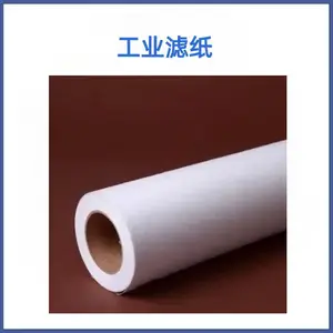 污水处理过滤纸，污水处理滤纸，清洗机滤纸，清洗机过滤纸