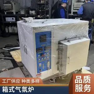 ȫ�Զ����¿�������ʽ����¯ �մ��ս�¯ ��������¯