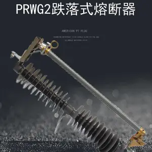 (H)PRWG2-35KV�������ʽ�۶���(100A,200A)