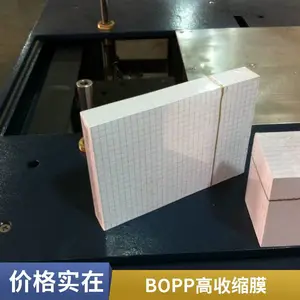 �Ϻ�����bopp��Ĥ ��ױƷ��Ҷ��а�װ��Ĥ�ȷ�����Ĥ ��ά���þ�Ĥ