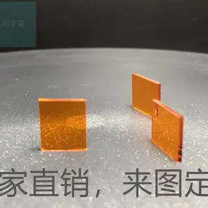 ����豸������405nm�˹�Ƭ ��άɨ�豣����Ƭ