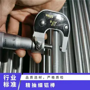 ��ĥ���� 6061T6 6063 7075�������Ͻ�� ����ϸ���� ���̿��и�