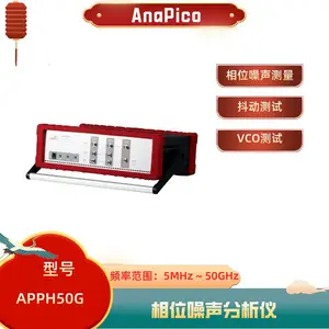 AnaPico APPH50G相位噪声测量仪 VCO测试仪 基带噪声分析