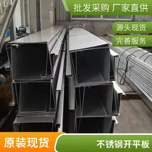 ������칵304 316L ˮ����ˮ�ð���0.3-5mm���� ��ͼ���Ƽӹ�