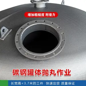 ¢2500*1500*3500*8mm非标孔板衬胶定制碳钢罐体衡美抛丸
