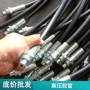 厂家批发液压胶管 液压油管 高压钢丝编织缠绕胶管 工程胶管批发