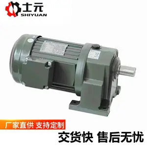 供应士元电机减速机 220V单相减速电机 380V三相交流减速电机
