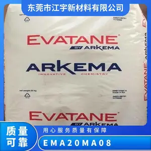 EMA ���������� 20 MA 08 ע�ܼ� �������� *** ���ܱ�Ĥ
