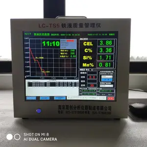 炉前铁水成分测定仪 炉前铁水成分分析仪 炉前快速碳硅分析仪厂家