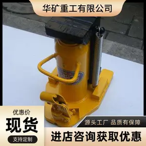 �������������еצʽҺѹǧ�ﶥ �豸���� 30TצʽҺѹǧ�ﶥ