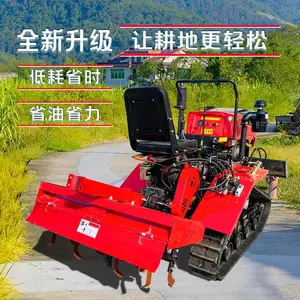 履带式旋耕机农用小型耕地机多功能拖拉机四驱轮式柴油微耕机