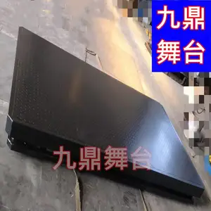 济南九鼎 酒吧地颤弹簧舞台 ktv轮滑旱冰场蹦迪舞池