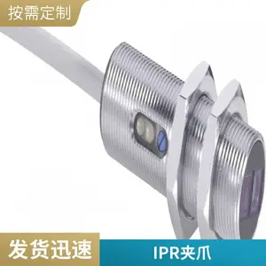 可提供原厂出货单 报关单 瑞士 CONTRINEX 接近开关 DW-AS-503-M30-120