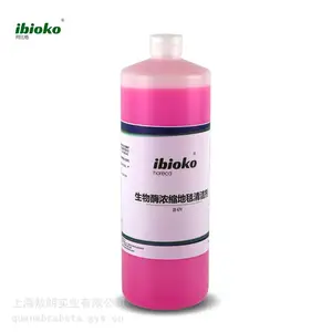 生物酶浓缩地毯清洁剂ibioko-JB474 酒店地毯刷洗机食品行业