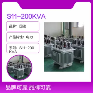 S11-200KVA 10/0.4 �����ͽ�ʽ��ѹ�� ȫ�ܷ� ȫͭ �ɶ��� ����