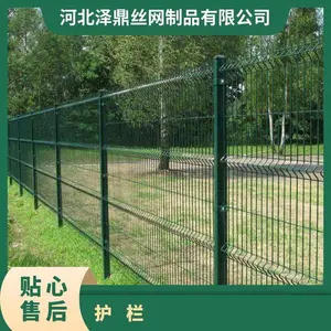 ����Χ�ػ��� ����Χ�� ��԰Сդ����ͨ���̸��밲ȫ������