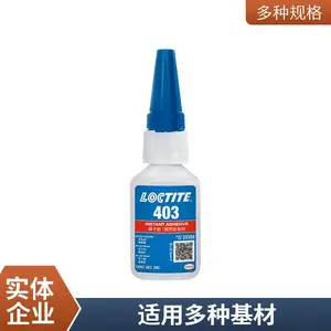 ��̩403��ɽ�������ABS��PVC���˲�� ��ˮ������͸��ɫ20g