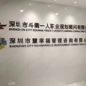 广州公司招牌制作公司前台LOGO墙前台背景墙文化墙知识亚克力水晶字广州文化墙制作