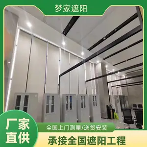 棉麻材质窗帘定制 承接全国工程遮光帘 防火阻燃 上门安装测量