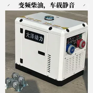 大泽动力5KW变频静音柴油发电机 TO6800IS电子调速 尺寸680*460*590