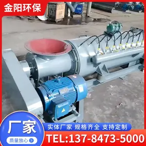 金 阳 粉尘加湿搅拌机 卧式粉煤灰加 湿搅拌设备 维护方便
