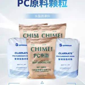 供应奇美护目镜材料 PC塑料 pc-110 透明级材料 支持出口