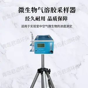 ��������JD-1335΢�������ܽ������� Һ����ʽBiosampler���� ��