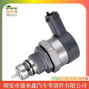 适用于现代 道奇 吉普 燃油共轨压力调节阀控制阀 DRV阀 0281002829