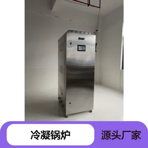 1000KW燃气模块炉 酒店学校大型供暖热水设备