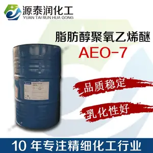 ֬����������ϩ��AEO-3 AEO-7 AEO-9 ��֯ӡȾ����ϴ���黯��