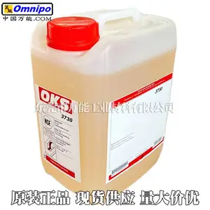 德国OKS3730齿轮传动变速箱油全合成食品级油3720 3710 3725润滑油