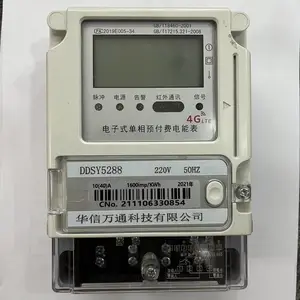 ����ʽ������ܻ�����Ԥ�������ܵ��4G/485ͨѶ