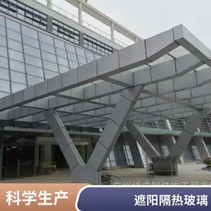 玻璃采光顶 酒店中庭 商业广场玻璃中庭 GZ埔成网架屋面