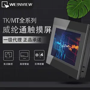 ����ͨ������MTϵ��7.1��MT6071IE�˻�����ȫ��ԭװ ��һ��ʮ