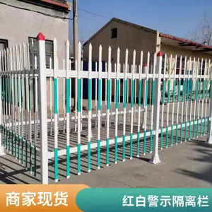 �����־�Ե����Χ�� �糧���վ������ܱ߰�ȫ�����������