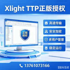 ������FTP��������Xlight FTP������Ȩ����FTP���������ļ��ַ����ܴ���Э��
