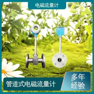 天康 TK1200型 不锈钢电磁流量计 耐腐蚀性强 纺织印染电力