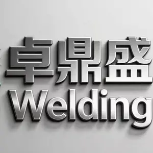 上海卓鼎盛焊接材料有限公司