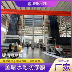 土工膜 垃圾填埋场沼气池用高密度聚乙烯防渗膜厂家定制 加厚抗老化