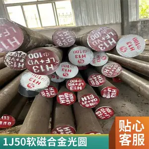 ��� �͸���RA330�����Բ�� �ֶ����� ����1J50��Բ �ӹ��׹�