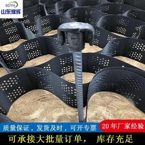75mm土工格室河道护坡 绿色蜂巢土工网格 高强稳固路基排水孔hdpe土工格室 高度边坡防护蜂巢格室