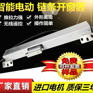 十堰电动开窗器安装厂家