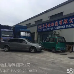 青岛到东营整车运输货物物流多少钱