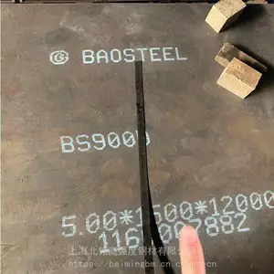 ���ּ���Э��BXZI2016-004 QPT.A QT�����+�ػ�BS900D���������ȴ����ְ�
