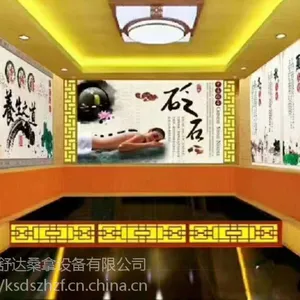 浙江电气石汗蒸房定制汗蒸房厂家KSD-T004康舒达品牌