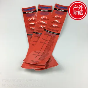 可移标签 室内防水撕不烂 PVC贴纸定做 彩色不干胶标签标贴厂家
