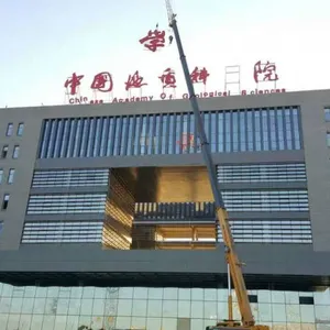 优质供应节能环保型楼顶led大字 制作速度、抗风好,视觉效果棒,穿透力强,寿命长。适用于楼快质保5年