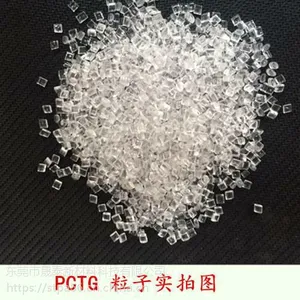 食品级PC塑料 合符FDA耐温65--110度不含双酚A 可蒸煮高温消毒