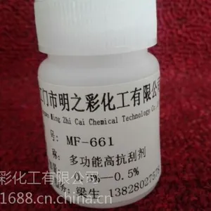 明之彩MF-661地坪耐磨剂