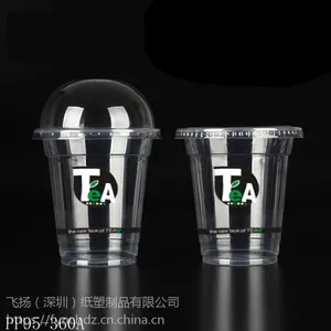 广西南宁PP注塑奶茶杯,PP磨砂奶茶杯,PET吸塑奶茶杯,一次性奶茶杯定做批发生产厂家